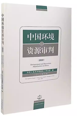 �Ї��h(hu��n)���YԴ���У�2022��