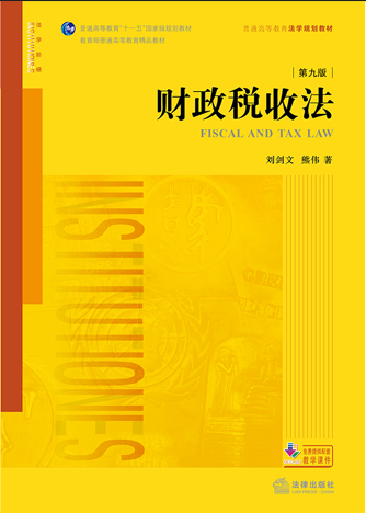 ؔ�����շ����ھŰ棩