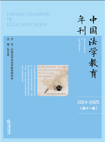 �Ї�(gu��)���W(xu��)�����꿯��2024~2025����ʮһ����