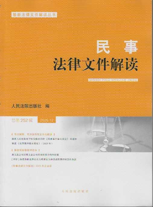 ���·����ļ����x2025.12������252݋��