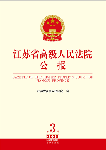 ���Kʡ�߼�����Ժ����2025���3݋.����99݋