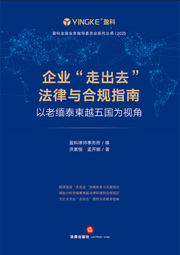 ��I(y��)���߳�ȥ�������c��Ҏ(gu��)ָ�ϣ����Ͼ�̩��Խ�����ҕ��