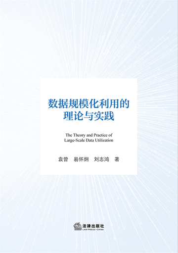 ��(sh��)��(j��)Ҏ(gu��)�������õ���Փ�c��(sh��)�`