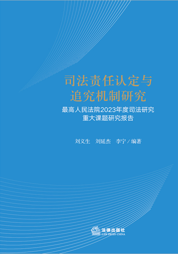 ˾��؟(z��)���J(r��n)���c׷���C(j��)���о����������Ժ2023���˾���о��ش�