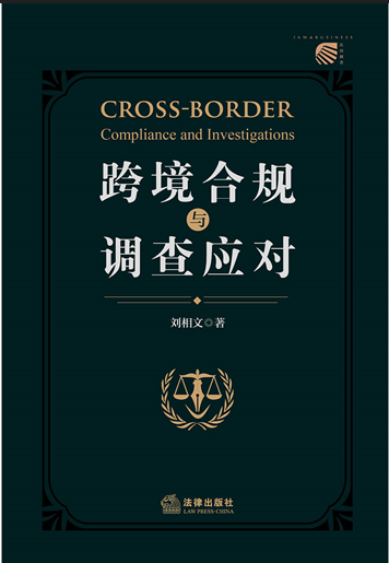 �羳��Ҏ(gu��)�c�{(di��o)�鑪(y��ng)��(du��)