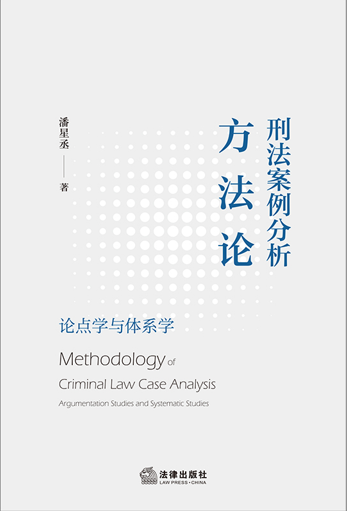 �̷�������������Փ��Փ�c(di��n)�W(xu��)�c�wϵ�W(xu��)