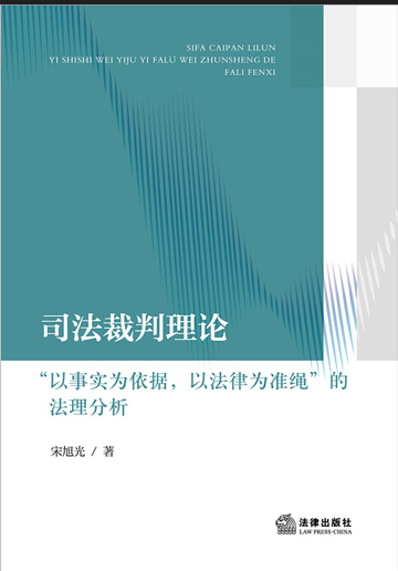 ˾��������Փ��������(sh��)�����(j��)���Է��ɞ��(zh��n)�K���ķ�������