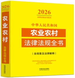 ���A���񹲺͇��r(n��ng)�I(y��)�r(n��ng)�巨�ɷ�Ҏ(gu��)ȫ��(��Ҏ(gu��)�¼����ɽ��)��2026