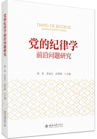 �h�ļo(j��)�ɌW(xu��)ǰ�؆��}�о�