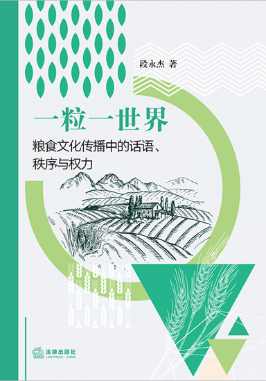 һ��һ���磺�Zʳ�Ļ������е�Ԓ�Z�������c��(qu��n)��