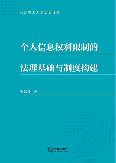 ��(g��)����Ϣ��(qu��n)�����Ƶķ������A(ch��)�c�ƶȘ�(g��u)��