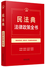 �����Ɍ����S�ֲ�ϵ�С��񷨵䷨������ȫ������9�桿