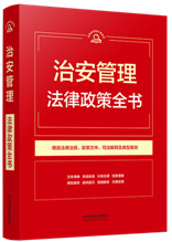 �����Ɍ����S�ֲ�ϵ�С��ΰ�������������ȫ������9�桿