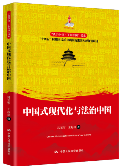 �Ї�(gu��)ʽ�F(xi��n)�����c�����Ї�(gu��)(���J(r��n)�R(sh��)�Ї�(gu��)���˽��Ї�(gu��)����(sh��)ϵ����(gu��)�ҳ���)