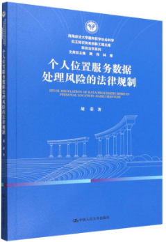 ��(g��)��λ�÷���(w��)��(sh��)��(j��)̎���L(f��ng)�U(xi��n)�ķ���Ҏ(gu��)��