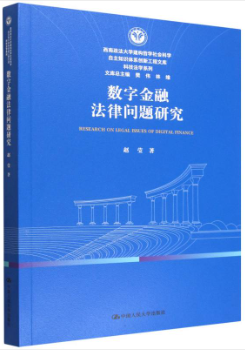 ��(sh��)�ֽ��ڷ��Ɇ�(w��n)�}�о�(����������W(xu��)�W(xu��)�g(sh��)�Ď�(k��))