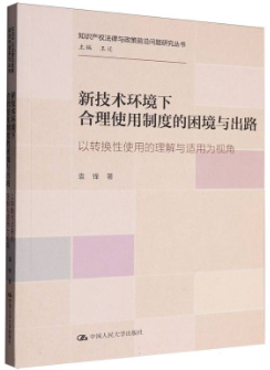 �¼��g�h(hu��n)���º���ʹ���ƶȵ������c��·�������D�Q��ʹ�õ�����n