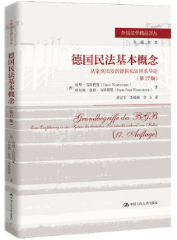 ���񷨻���������İ������l(f��)�ĵ�˽���wϵ��Փ(�� 17 ��)()