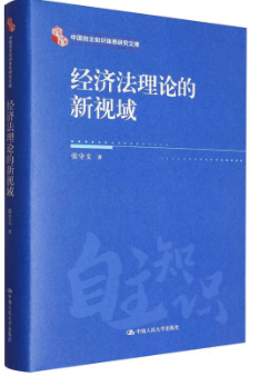 ��������Փ����ҕ��