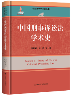 �Ї������V�A���W�gʷ