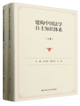 �����Ї����W����֪�R�wϵ(���¾�)