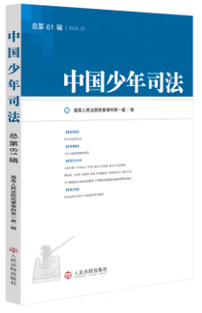 �Ї�(gu��)����˾��2024���3݋������61݋��