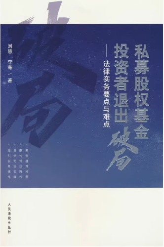 ˽ļ�ə�(qu��n)����Ͷ�Y���˳��ƾ֡������Ɍ���(w��)Ҫ�c�c�y�c