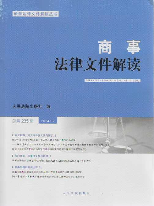 ���·����ļ����x��2024���7݋������235݋��