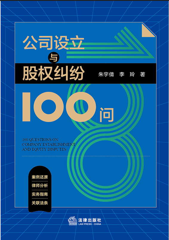 ��˾�O(sh��)���c�ə�(qu��n)�m��100��