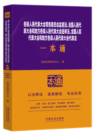 46.����(j��)����������(hu��)����(w��)ί�T��(hu��)�O(ji��n)������ȫ��(gu��)����������(hu��)�͵ط�