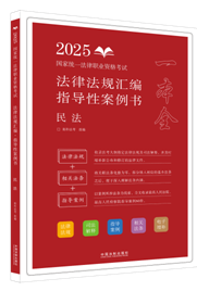 ��2025�ؘ�-���ɷ�Ҏ(gu��)�R����ָ��(d��o)�԰�����(sh��)�����񷨡�2025��(gu��)�ҽy(t��ng)һ�����I(y��)�Y��ԇ���ɷ�Ҏ(gu��)�R����ָ��(d��o)�԰�����(sh��)