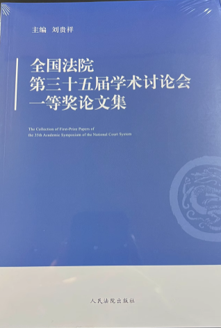 ȫ����Ժ����ʮ��ÌW(xu��)�g(sh��)ӑՓ��(hu��)һ�Ȫ�(ji��ng)?w��)��ļ? /></a></dt>
<dd class=