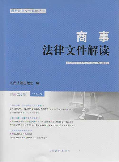 ���·����ļ����x��2024���8݋������236݋��