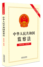 ���A���񹲺͇�(gu��)�O(ji��n)�취�����I(y��)��(sh��)��(w��)�棩�������f��(du��)�����P(gu��n)(li��n)��(du��)��