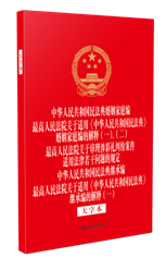 ���A���񹲺͇�(gu��)�񷨵������ͥ��.�������Ժ�P(gu��n)���m�á����A���񹲺͇�(gu��)�񷨵䡷������ͥ���Ľ�ጣ�һ����������