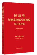 ��֪�R(sh��)�c(di��n)+�pɫ���ֱ��ռ������񷨵������ͥ���c�^�о��W(xu��)��(x��)��������32�_(k��i) �tƤ�C��