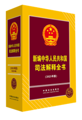 �¾����A���񹲺͇�(gu��)˾�����ȫ��(sh��)(2025���)