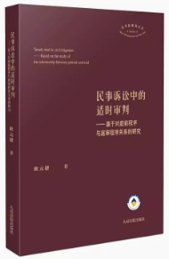 �����V�A�е��m�r(sh��)���С������ڌ�(du��)ͥǰ�����cͥ�������P(gu��n)ϵ���о�