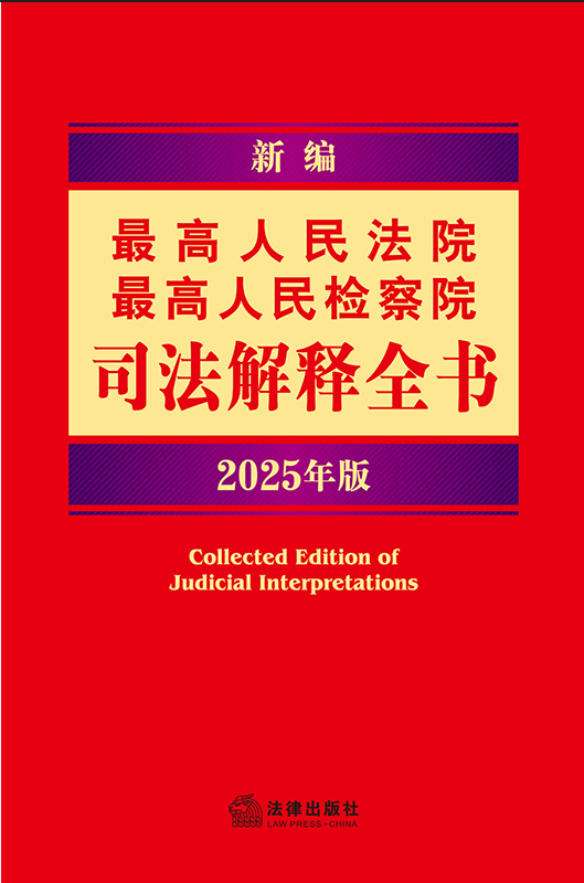 �¾��������Ժ�������z��Ժ˾�����ȫ��(sh��)��2025���