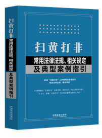 ���S��ǳ��÷��ɷ�Ҏ(gu��)�����P(gu��n)Ҏ(gu��)�������Ͱ���ָ��