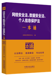 21.�W(w��ng)�j(lu��)��ȫ������(sh��)��(j��)��ȫ������(g��)����Ϣ���o(h��)��һ��ͨ����ʮ�桿