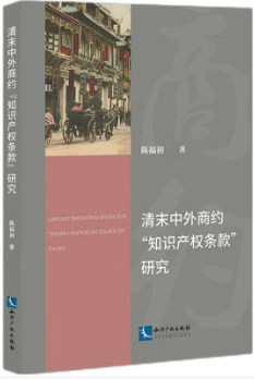 ��ĩ�����̼s��֪�R�a(ch��n)��(qu��n)�l��о�