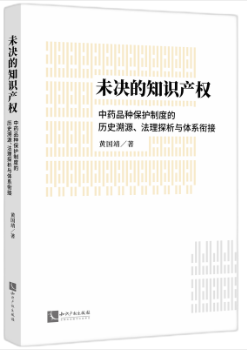 δ�Q��֪�R�a(ch��n)��(qu��n)������ˎƷ�N���o�ƶȵĚvʷ׷��������̽���c�wϵ㕽�