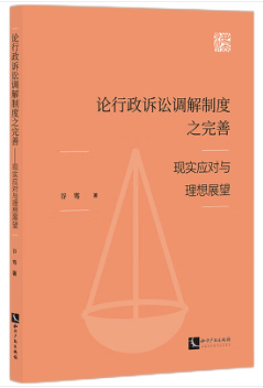 Փ�����V�A�{(di��o)���ƶ�֮���ơ����F(xi��n)����(y��ng)���c����չ��