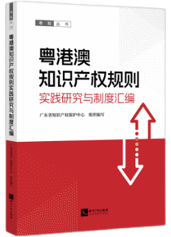 ���۰�֪�R�a(ch��n)��(qu��n)Ҏ(gu��)�t��(sh��)�`�о��c�ƶȅR��