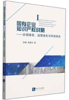 ������I(y��)֪�R�a(ch��n)��(qu��n)��(zh��n)�ԣ���Ҏ(gu��)�wϵ���\(y��n)�I�wϵ�c�����wϵ