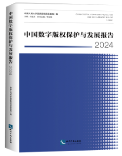 �Ї���(sh��)�ְ��(qu��n)���o(h��)�c�l(f��)չ��(b��o)��2024