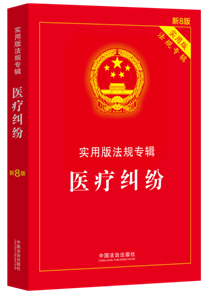 �t(y��)���m���������ð淨Ҏ(gu��)��݋ϵ�С���8�桿