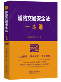 6.��·��ͨ��ȫ��һ��ͨ����ʮ�桿