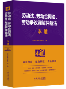 28.�ڄӷ����ڄӺ�ͬ�����ڄӠ��h�{(di��o)���ٲ÷�һ��ͨ����ʮ�桿